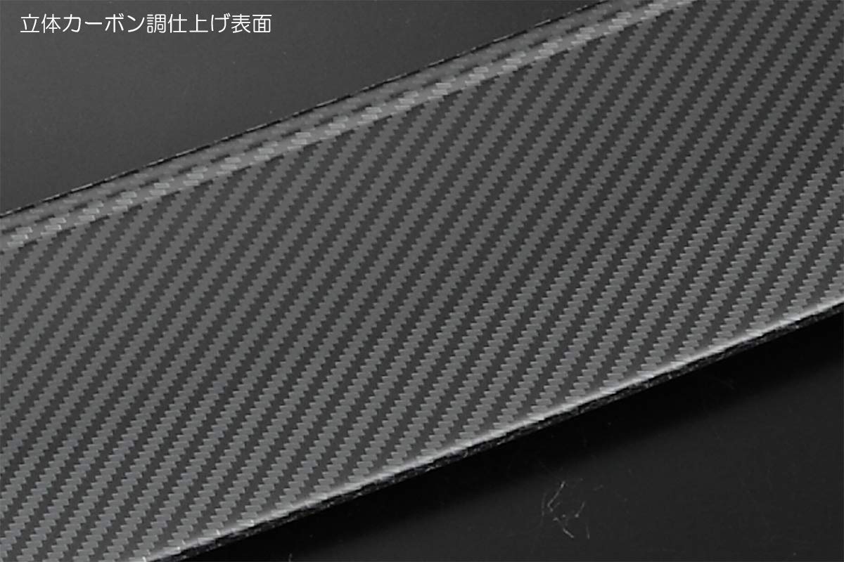 DA16T キャリイ　カウルトップ　カーボン調 キャリイ 立体カーボン調 キャリイトラック スーパーキャリイ